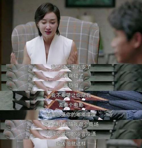 精神出轨和肉体出轨哪个更严重？如何处理婚姻中的不忠行为？  第3张