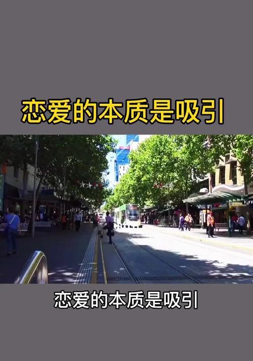 酒后说错话如何挽回爱情？有效沟通技巧是什么？  第3张