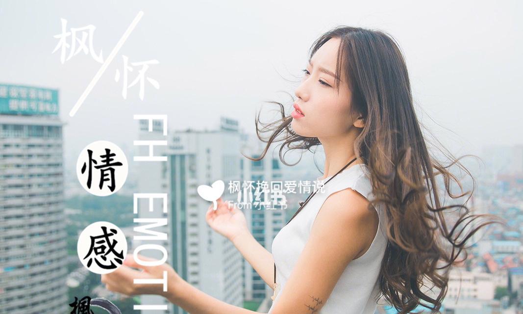 绝情的女人如何挽回？挽回绝情女人的正确方法是什么？  第2张