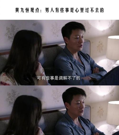 中年危机：另一半出轨了怎么应对？  第1张