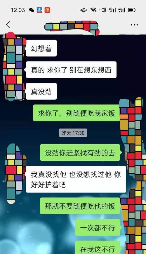 老公变心了如何挽回？有效策略有哪些？  第3张