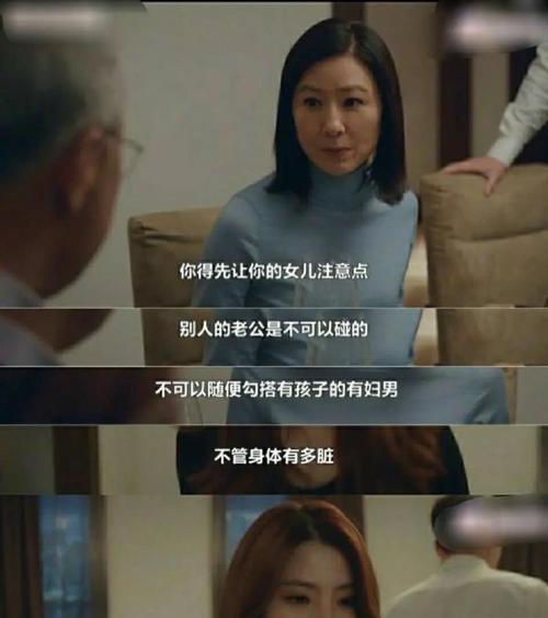 老公出轨后可以原谅吗？如何处理婚姻中的背叛问题？  第3张