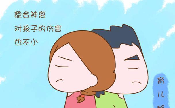 老公出轨后回归家庭，如何重建信任和关系？  第1张