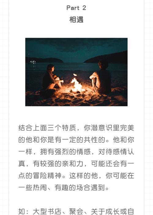 如何挽回因三观不合分手的恋人？挽回过程中应注意什么？  第1张