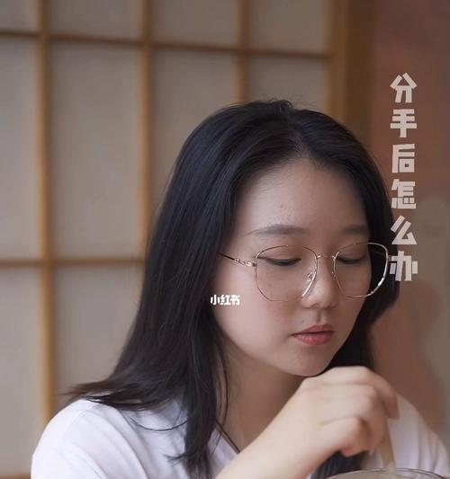 如何处理情侣间的矛盾？分手边缘的解决方法是什么？  第3张