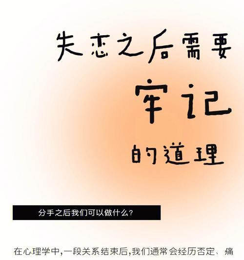 另一半莫名地想分手的心理是什么？如何应对这种情况？  第1张