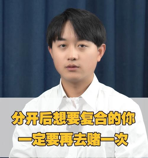另一半莫名地想要分手的心理是什么？如何应对这种情况？  第3张
