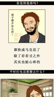 另一半为何会突然断绝关系？背后的心理原因是什么？  第2张