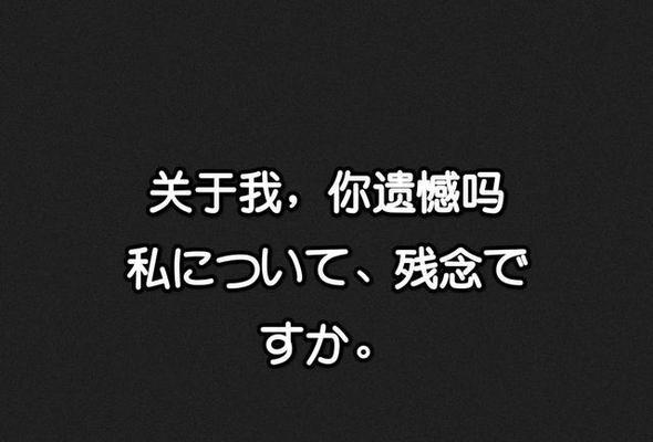 如何挽回因争吵分手的女友？复合的正确步骤是什么？  第3张