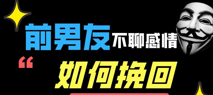 分手后矛盾心理如何处理？想念前任又想挽回怎么办？  第1张