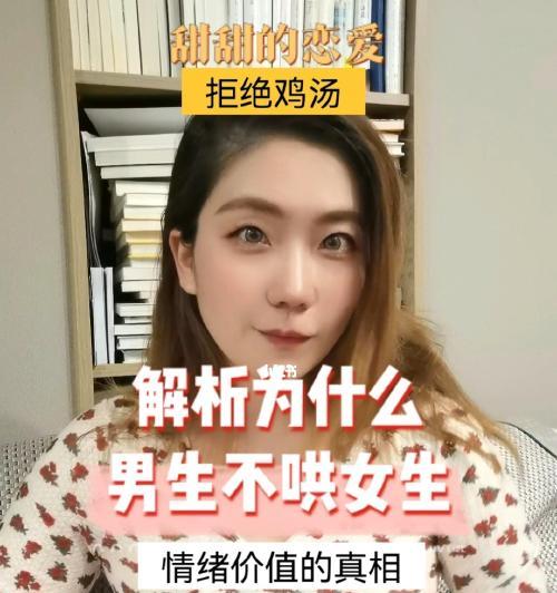 没谈过恋爱怎么追女生？追女生的正确方法和技巧是什么？  第1张