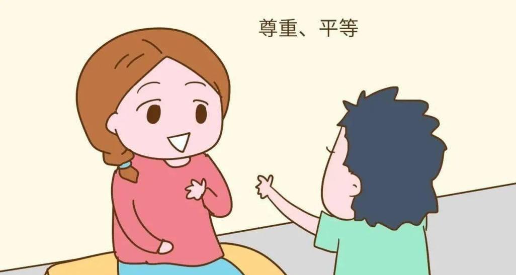 面对男方父母的偏见我该分手吗？如何处理家庭关系问题？  第3张