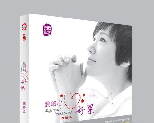 如何改善与男方父母的关系？面对不和睦的家庭关系我该怎么办？  第1张