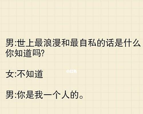 男孩子和女孩子谈恋爱时应该聊些什么？如何避免尴尬的沉默？  第1张