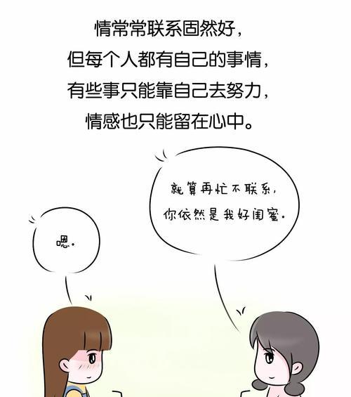 男女发生关系后不联系这是什么意思？如何处理这种情况？  第3张