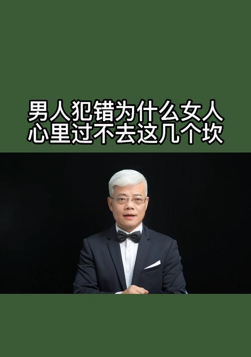 男女沟通不顺畅怎么解决？如何改善双方的交流方式？  第1张