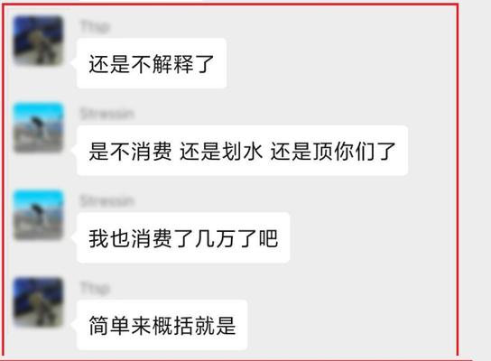 男友拉黑后如何修复关系？沟通技巧有哪些？  第3张
