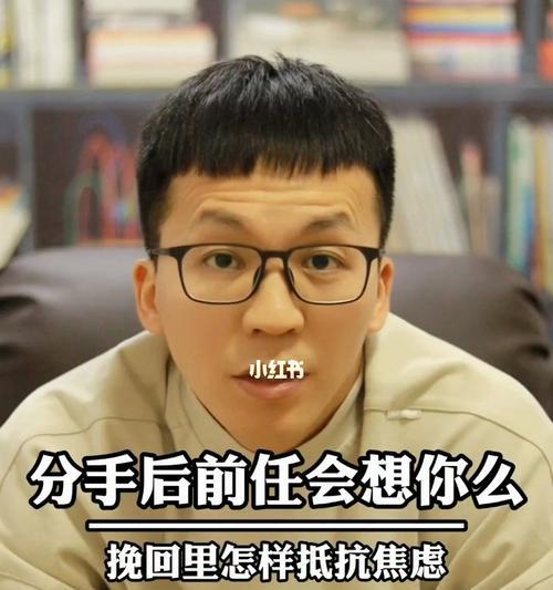 分手后男朋友没拉黑但不回信息怎么办？  第2张