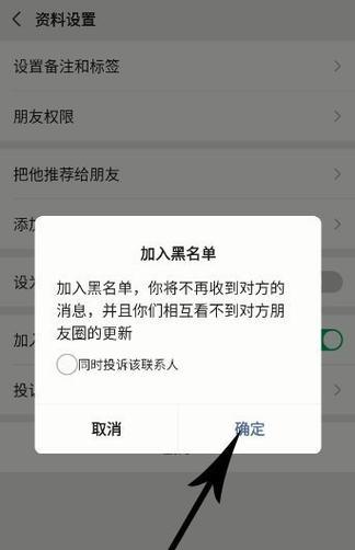 分手后手机是否拉黑前男友？如何处理与前男友的联系？  第3张