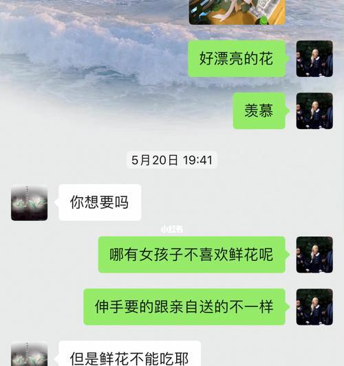 分手后男友迅速有新欢是什么感受？如何处理这种情绪？  第1张
