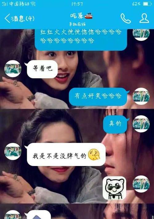 分手后狮子女为何不拉黑前男友？男朋友应该怎么做？  第1张