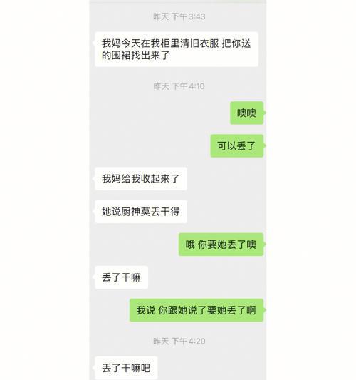 男朋友说累了还能挽回吗？前男友说累了怎么处理？  第1张