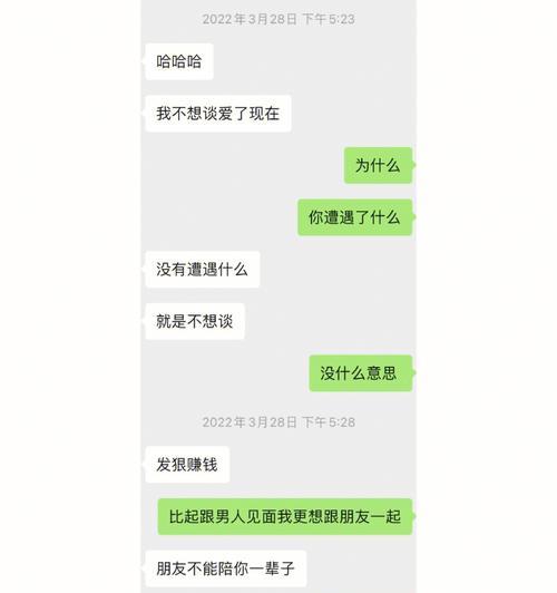 男朋友说累了还能挽回吗？前男友说累了怎么处理？  第2张