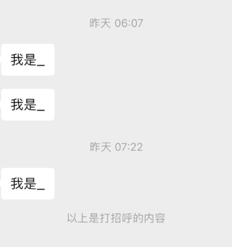 男朋友或前男友分手后不拉黑我是什么心理？  第3张