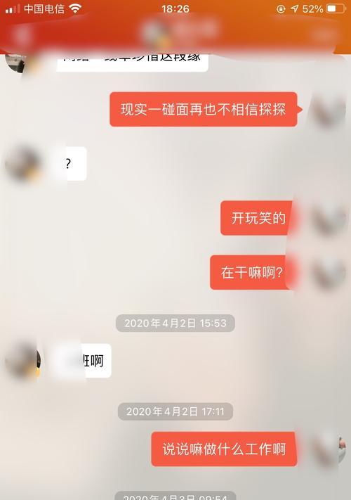 男朋友或前男友在知乎出轨但不分手意味着什么？  第1张