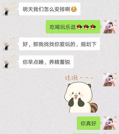 男朋友冷淡不沟通怎么办？如何改善关系？  第2张
