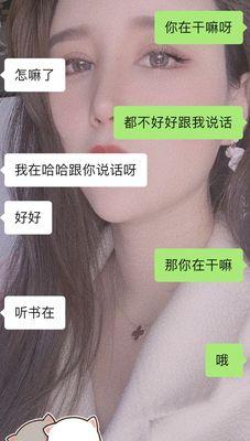 男朋友冷淡不沟通怎么办？如何改善关系？  第1张