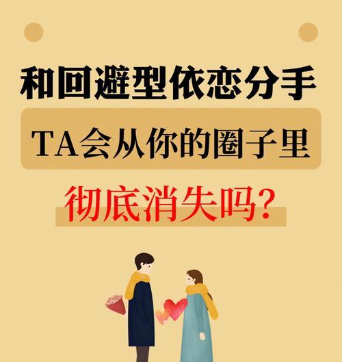 男朋友冷淡不沟通怎么办？如何改善关系？  第3张