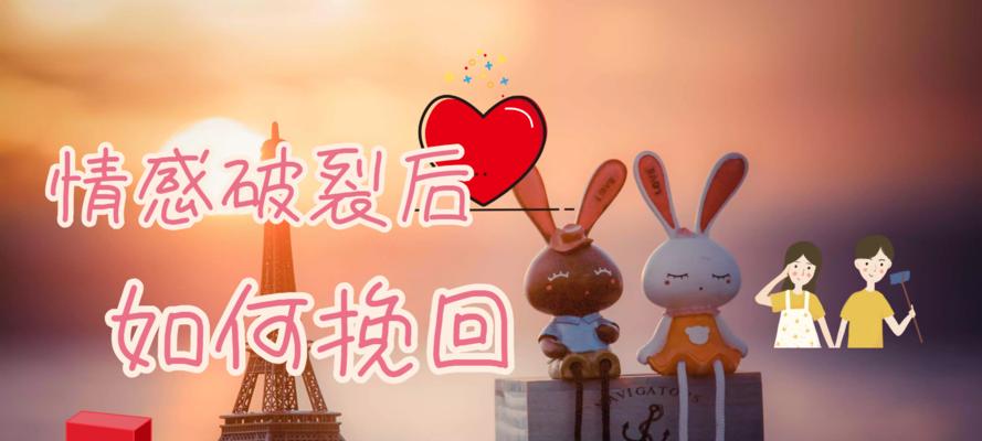 男朋友不理我我该怎么留住他的心呢？有效沟通和理解的技巧是什么？  第3张
