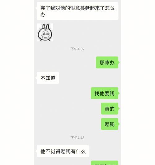 男朋友不信任我总怀疑我出轨该怎么办？分手是唯一解决办法吗？  第1张