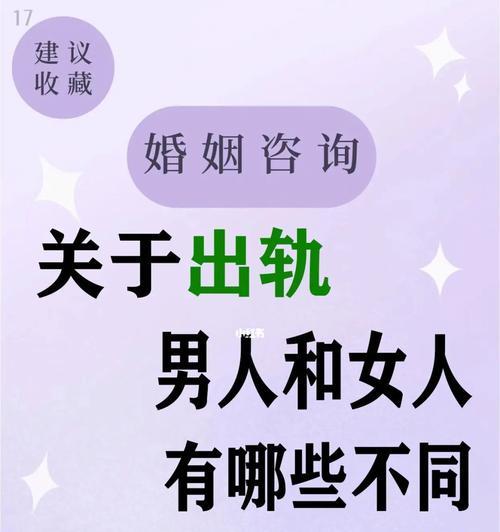 男朋友不信任我总怀疑我出轨该怎么办？分手是唯一解决办法吗？  第2张