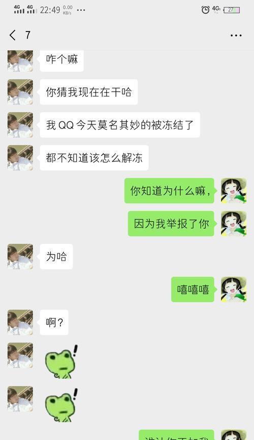 男朋友不尊重我动不动就吵架，我该分手吗？  第1张
