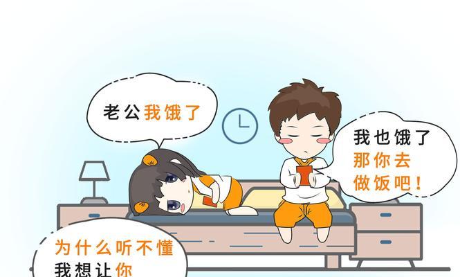 男朋友不尊重我动不动就吵架，我该分手吗？  第3张
