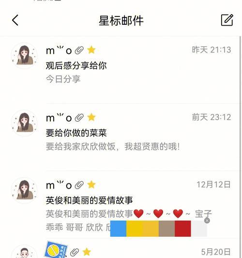 男朋友当兵后突然提出分手我该如何应对？  第3张
