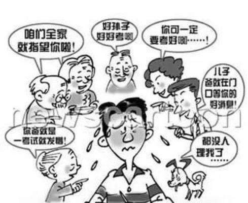 如何应对男朋友父母对原生家庭的不满？有效沟通技巧是什么？  第1张