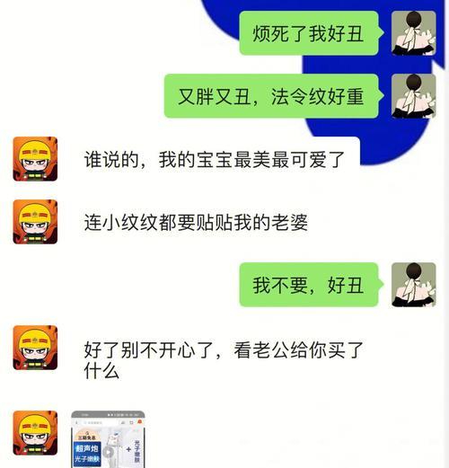 男朋友冷淡不理我怎么办？有效改善关系的方法是什么？  第1张