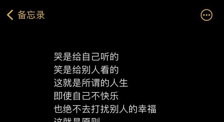 男朋友冷淡不理我怎么办？有效改善关系的方法是什么？  第3张
