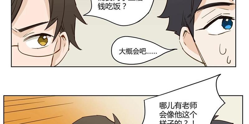 男朋友对我怀疑不信任怎么办？如何重建信任关系？  第2张