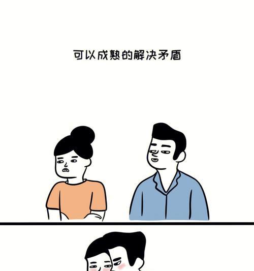 男朋友对我怀疑不信任怎么办？如何重建信任关系？  第1张