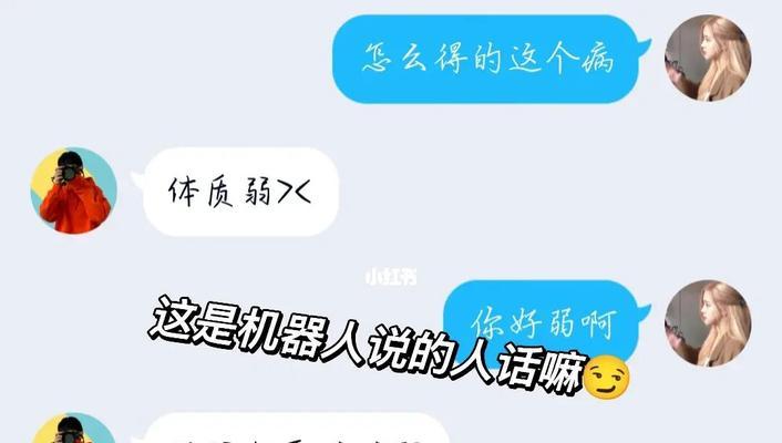 男朋友对我怀疑不信任怎么办？如何重建信任关系？  第3张