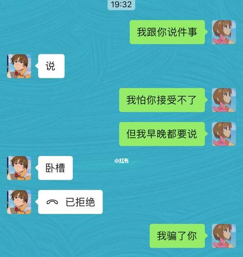 男朋友家人不同意结婚怎么办？如何处理家庭反对的困境？  第1张