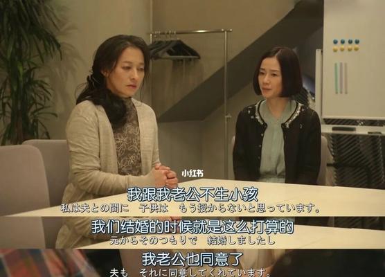 男朋友家人不同意结婚怎么办？如何处理家庭反对的困境？  第2张