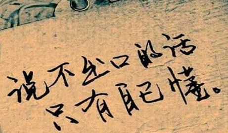 男朋友坚决分手的心态是什么心理心态？如何理解和应对？  第1张