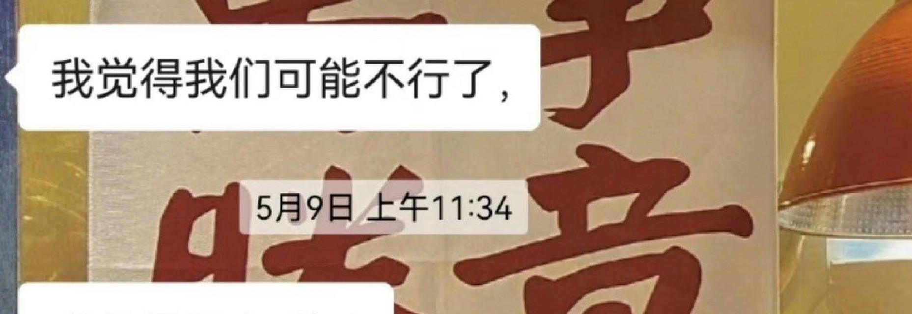 男朋友离过婚父母不同意怎么办？分手是唯一的解决办法吗？  第1张