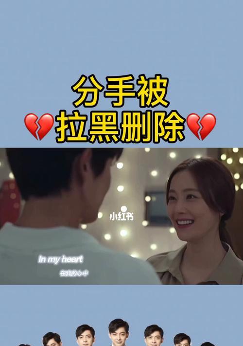 男朋友生气拉黑我了该怎么挽回？有效沟通和解技巧是什么？  第1张