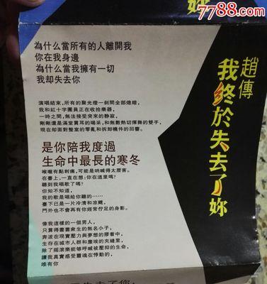 男朋友生气拉黑我怎么办？如何挽回失去的感情？  第1张